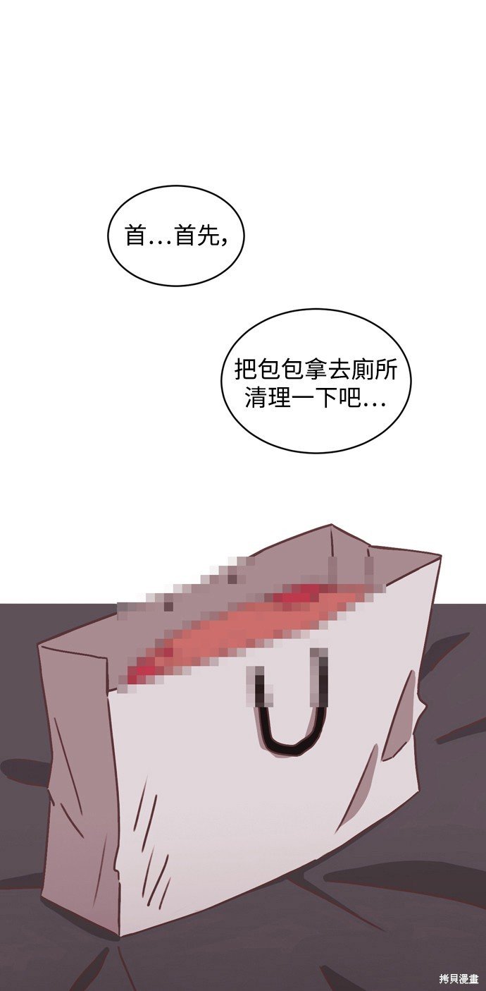 第2季4话
