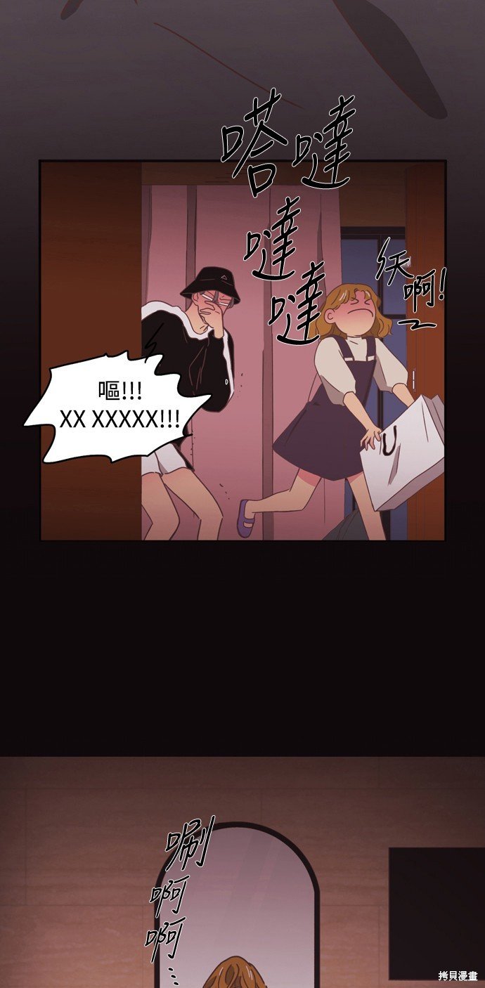 第2季4话