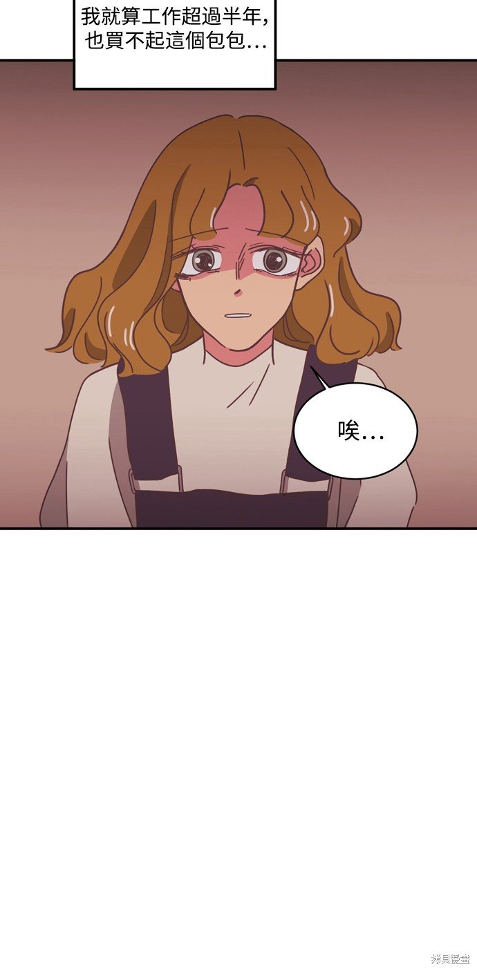 第2季4话