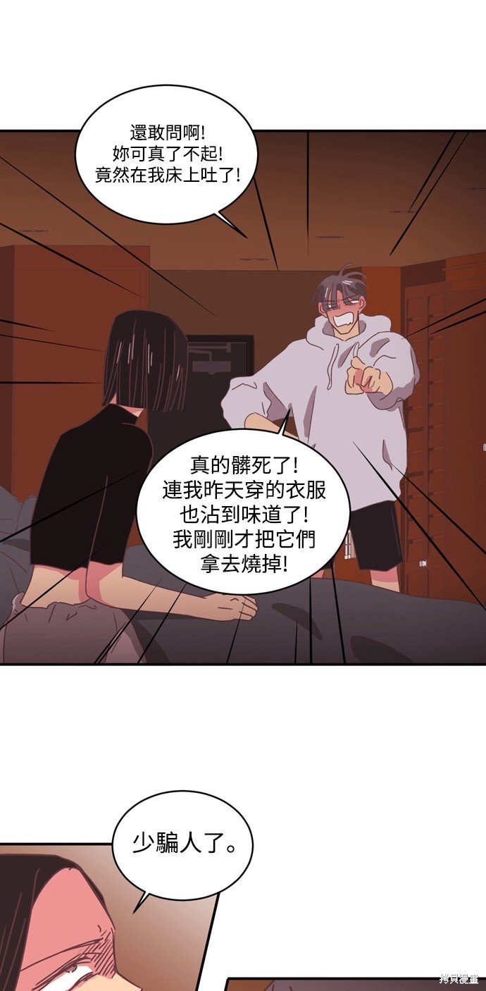 第2季4话