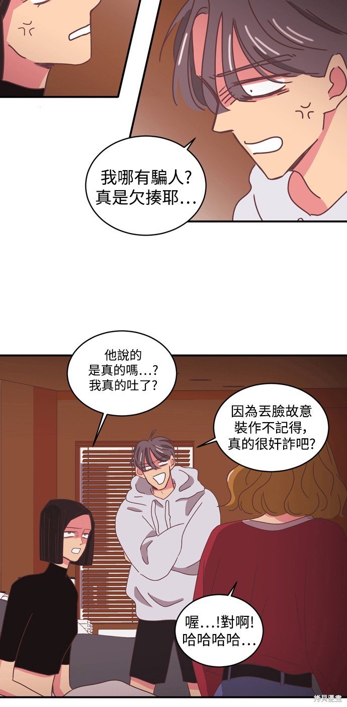 第2季4话