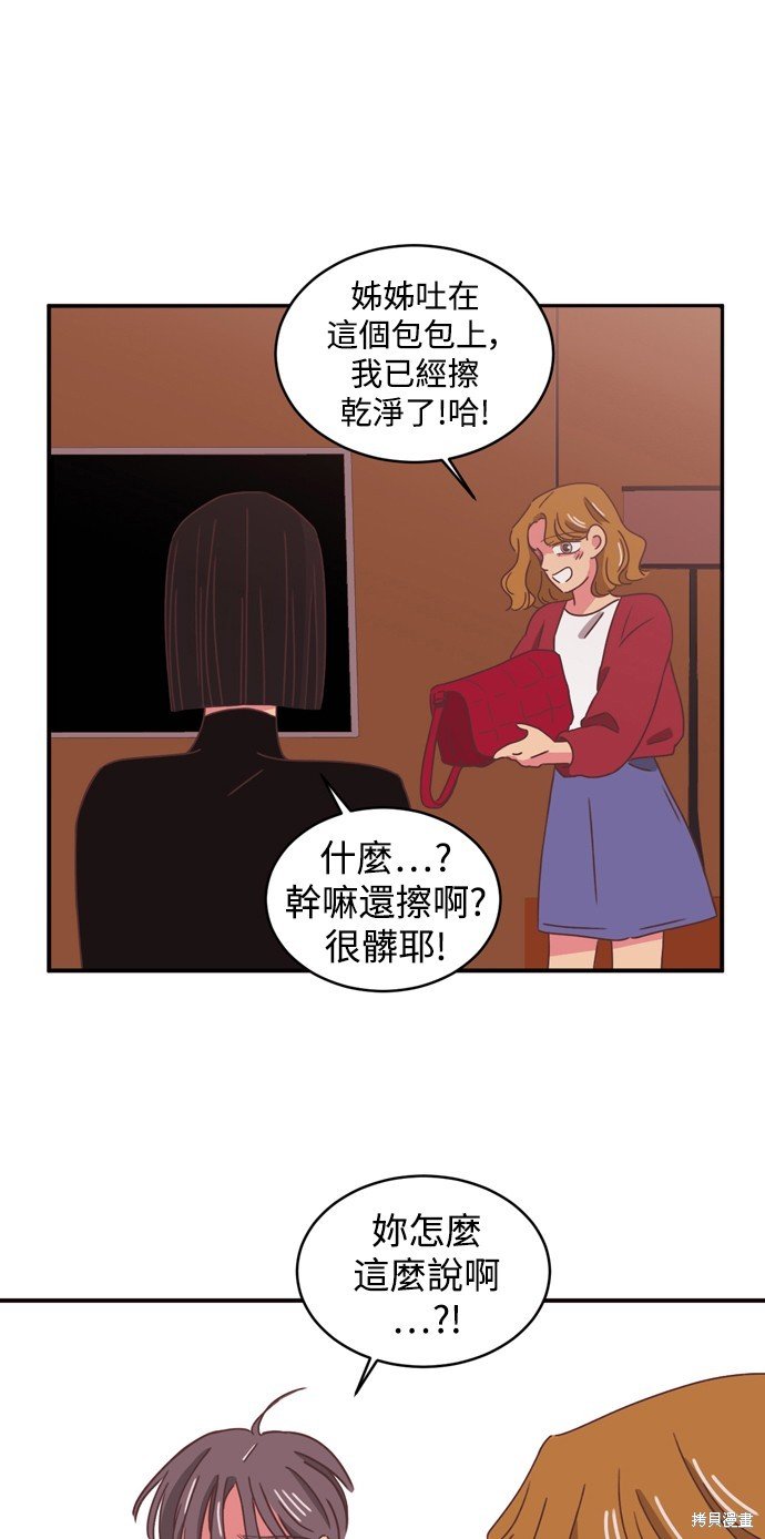第2季4话