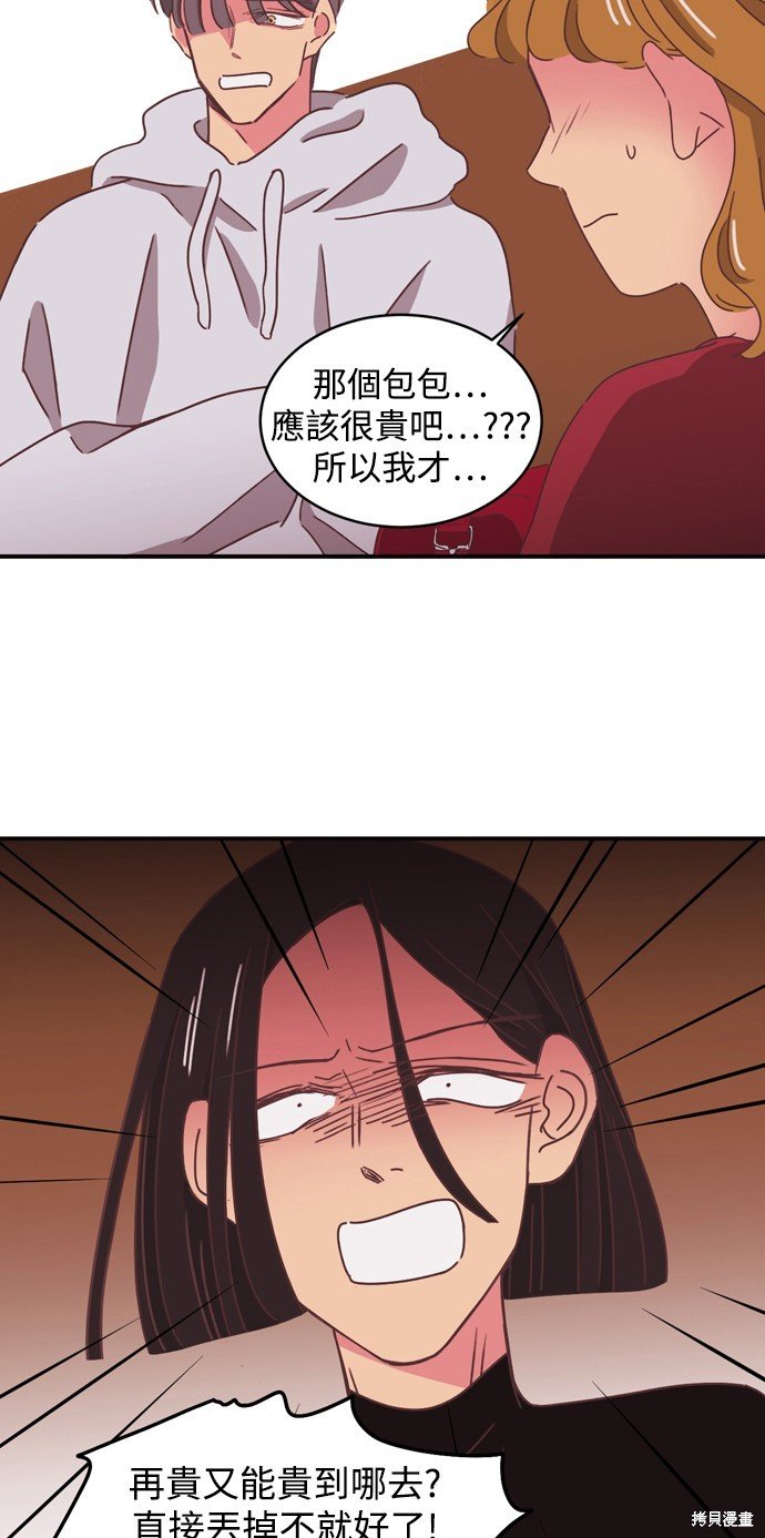 第2季4话