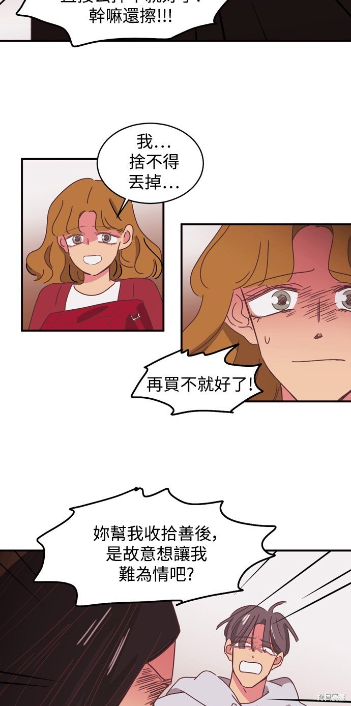第2季4话