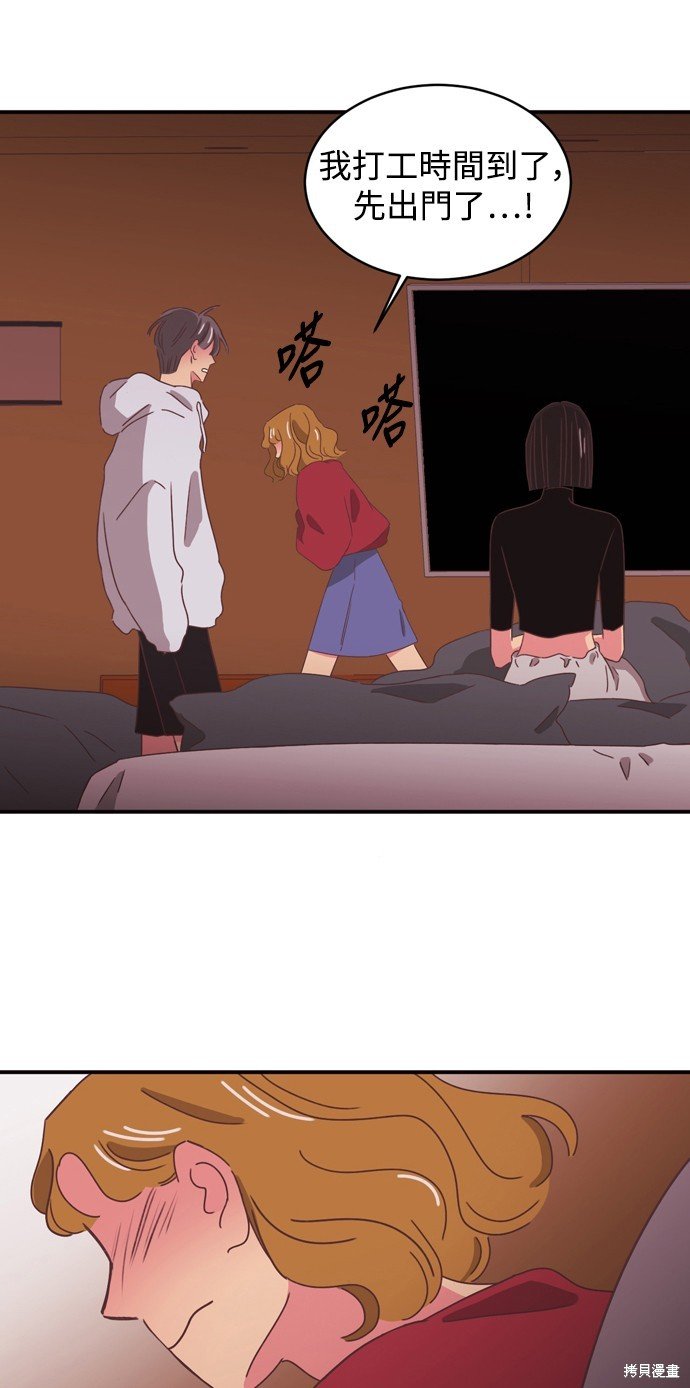 第2季4话