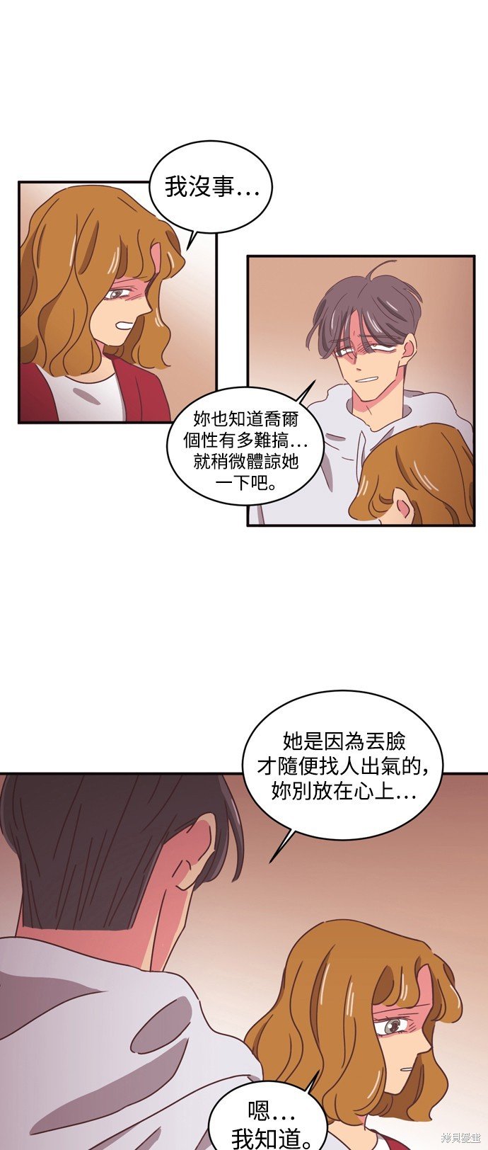 第2季4话