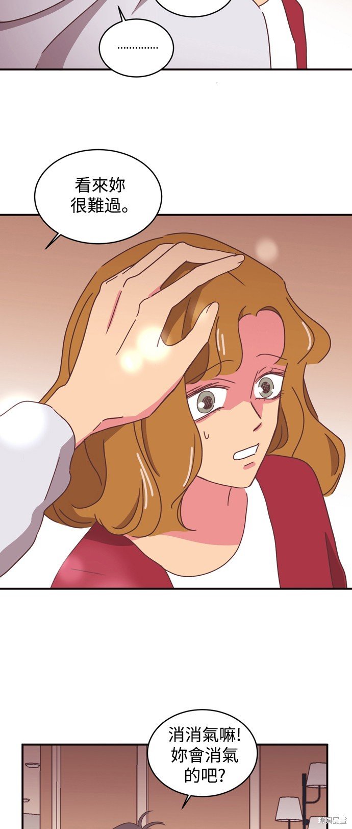 第2季4话