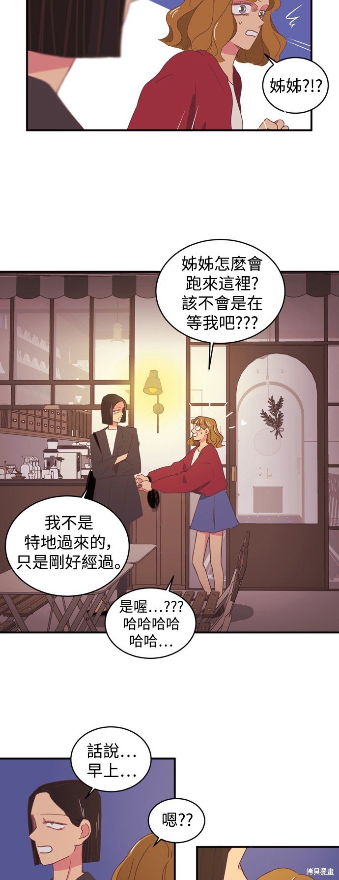 第2季5话