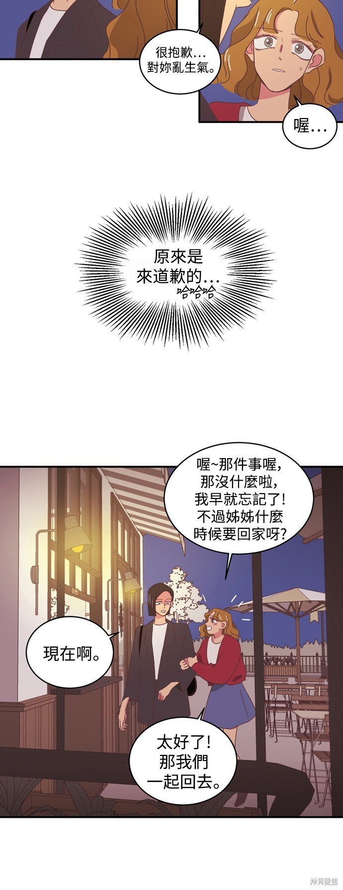 第2季5话