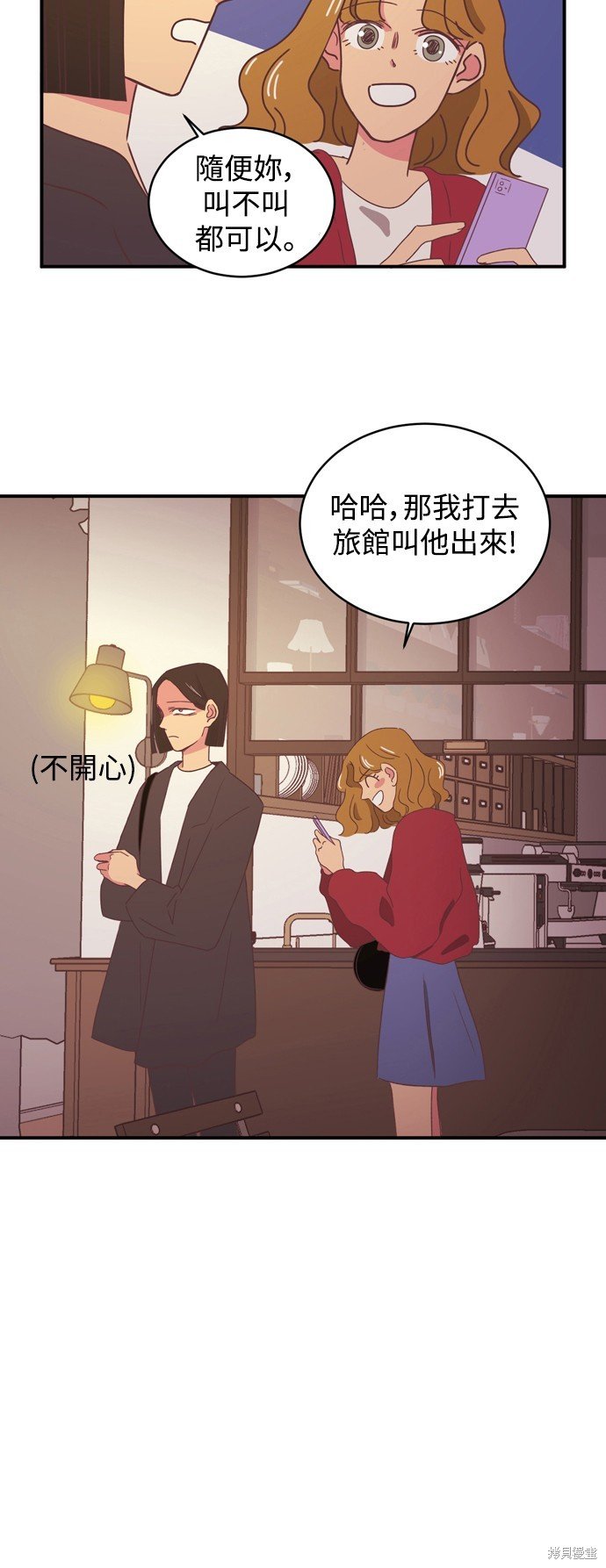第2季5话