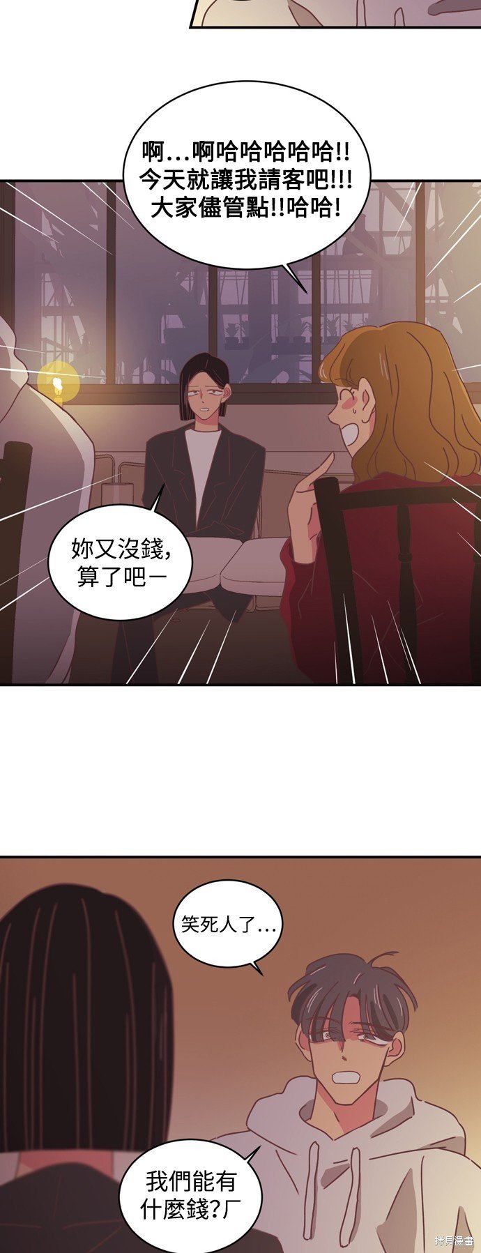第2季5话