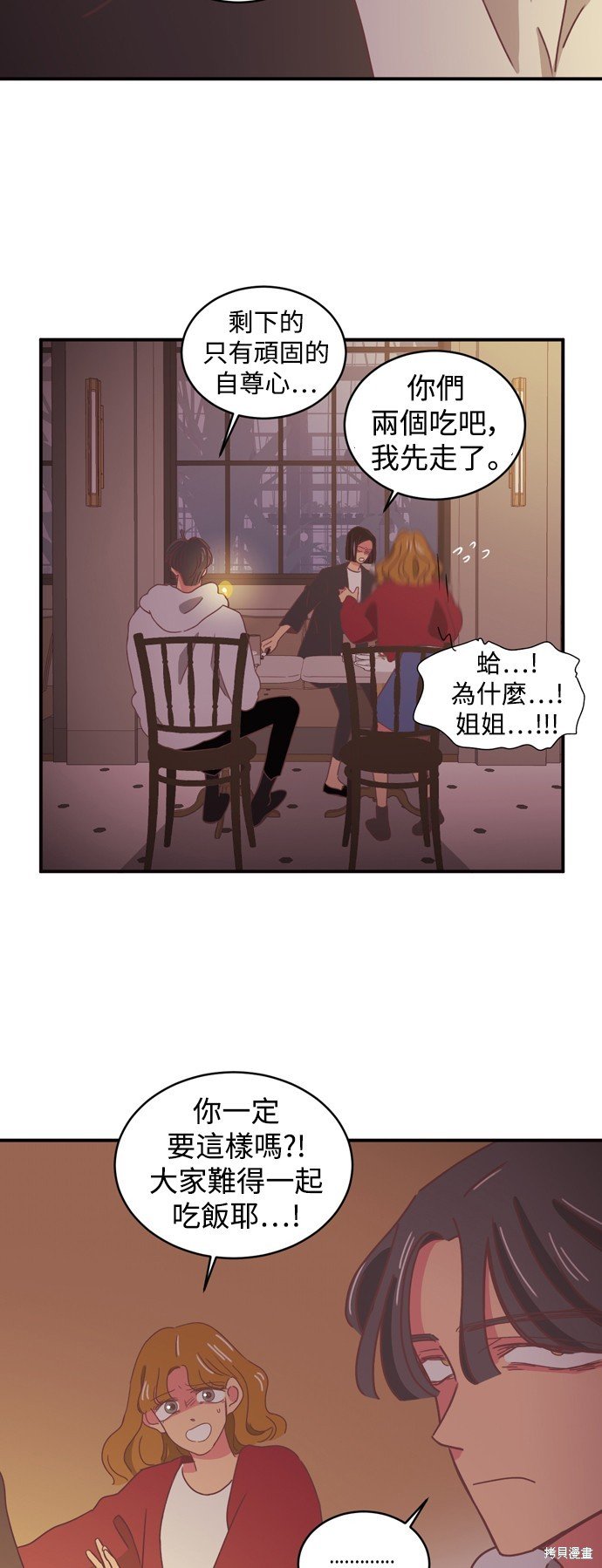 第2季5话