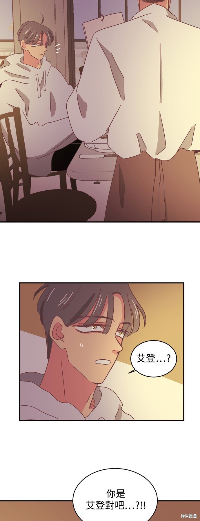 第2季5话