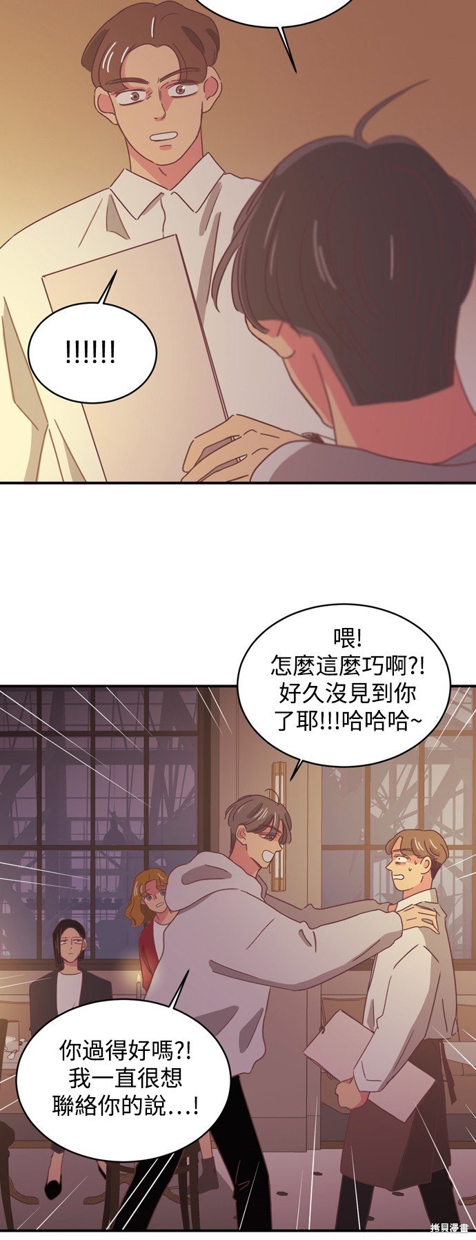 第2季5话