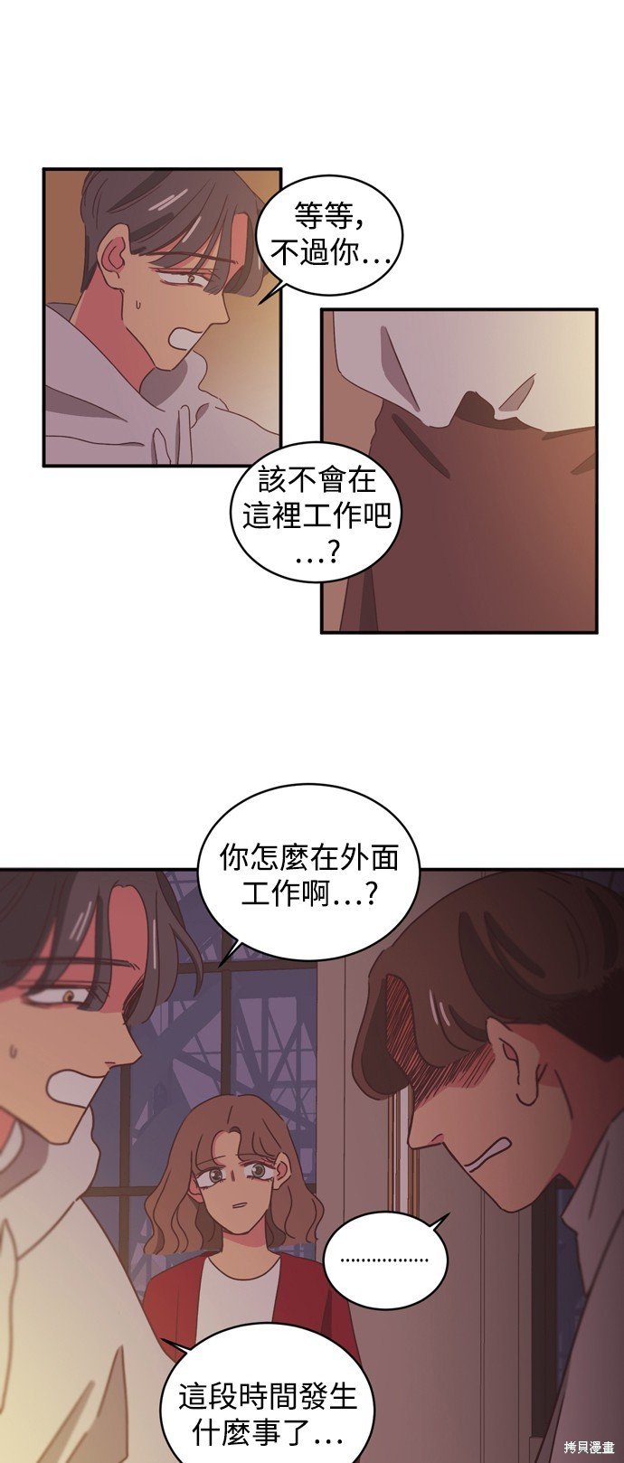 第2季5话