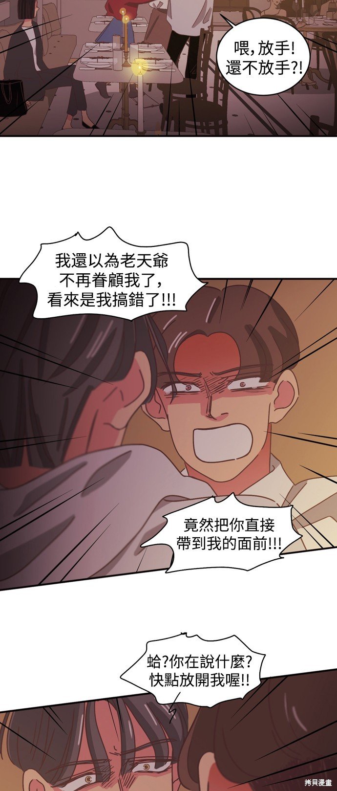 第2季5话