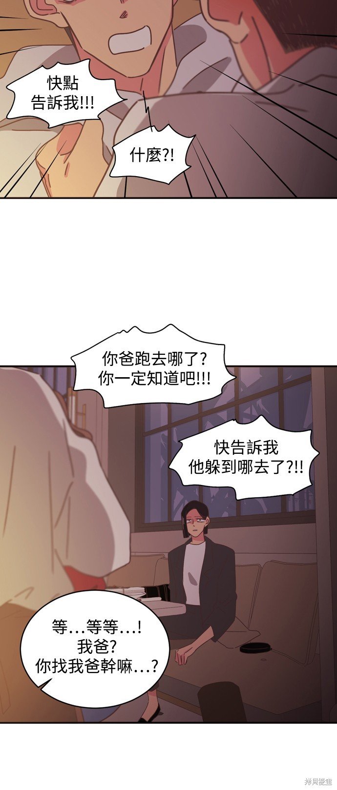 第2季5话