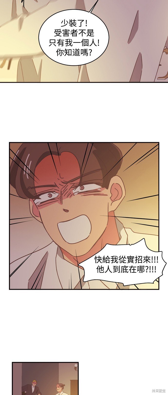 第2季5话