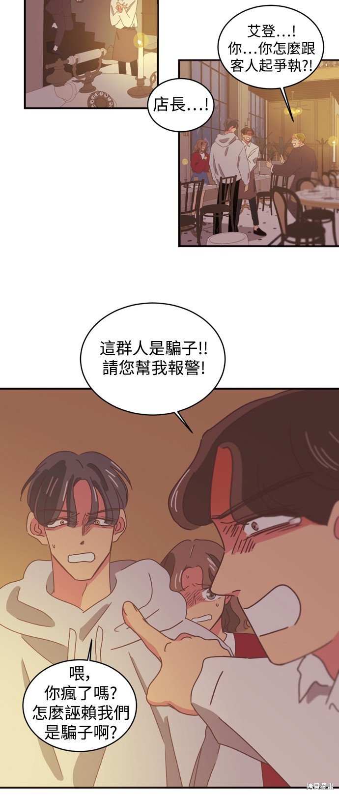 第2季5话