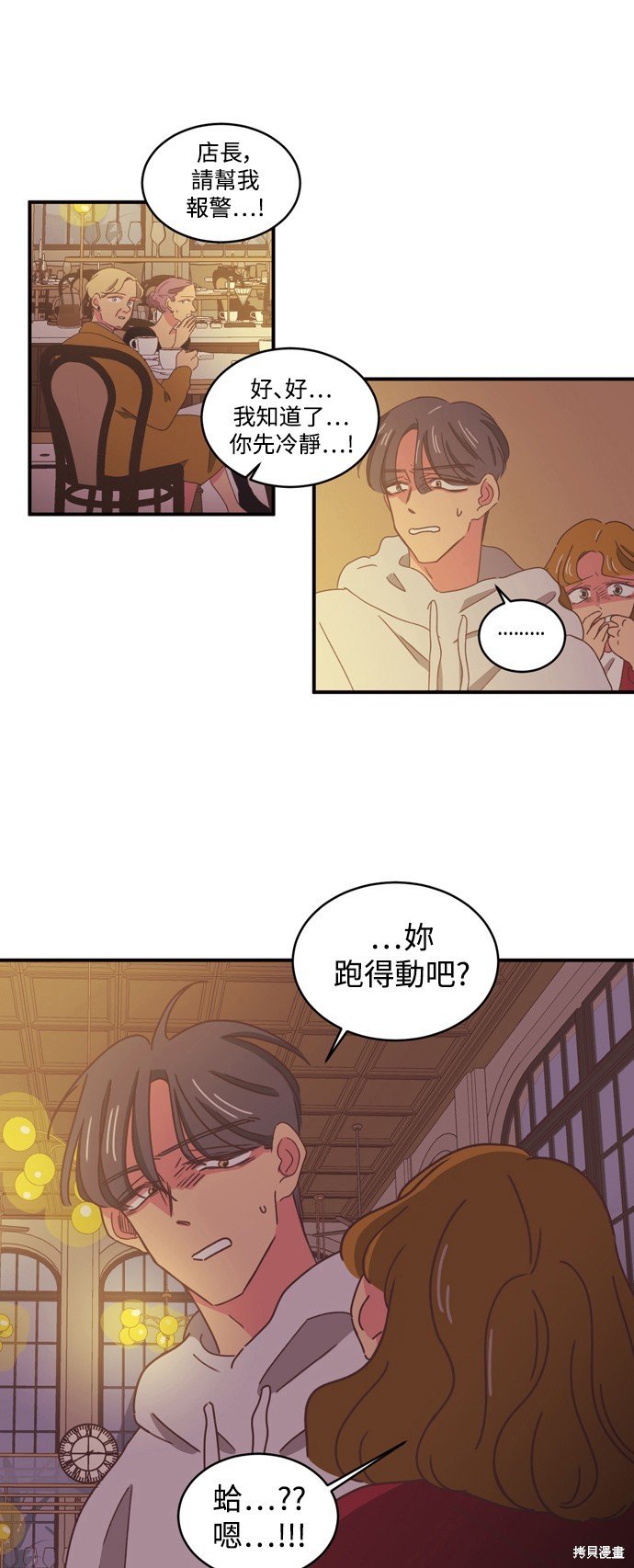 第2季5话