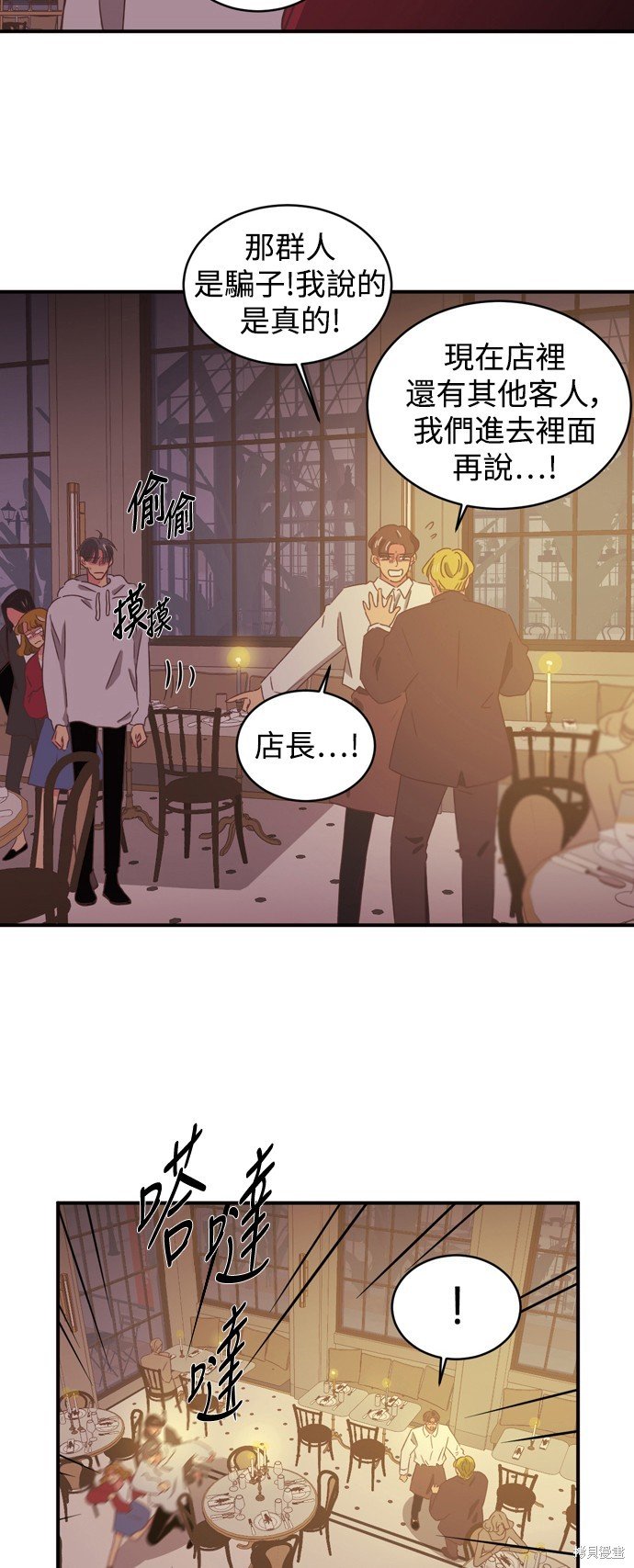 第2季5话
