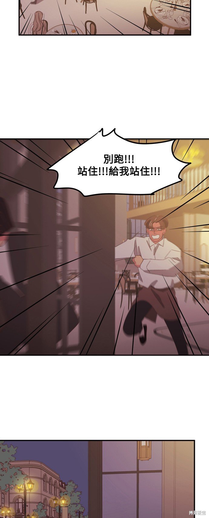 第2季5话