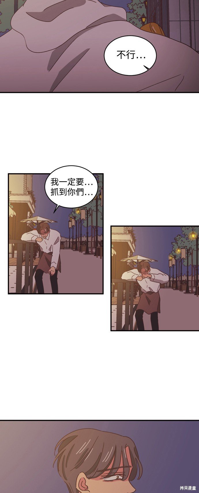第2季5话
