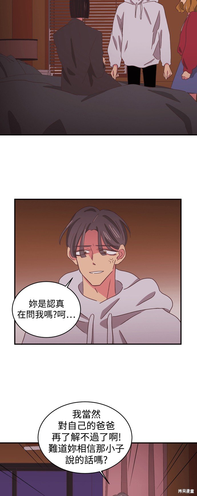 第2季6话