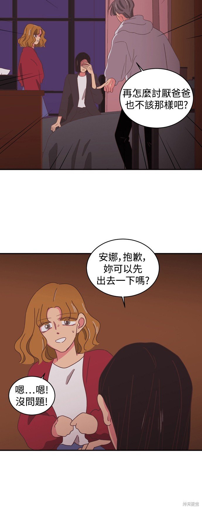 第2季6话