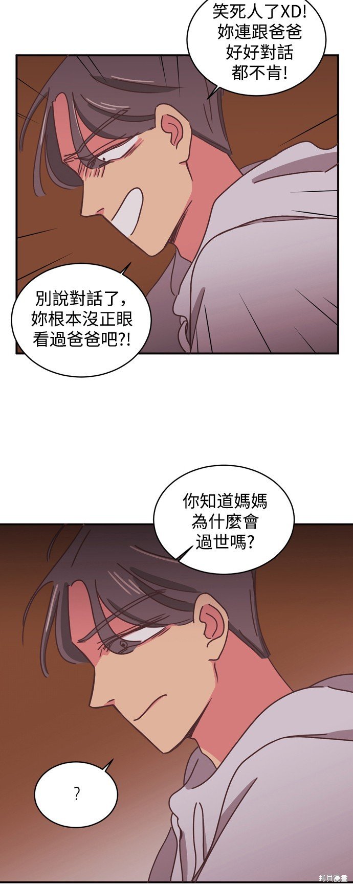 第2季6话