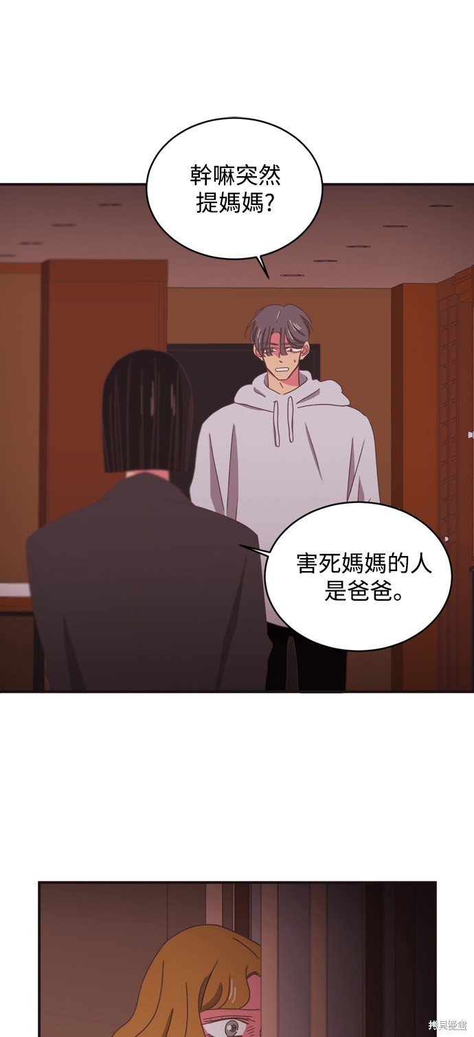 第2季6话
