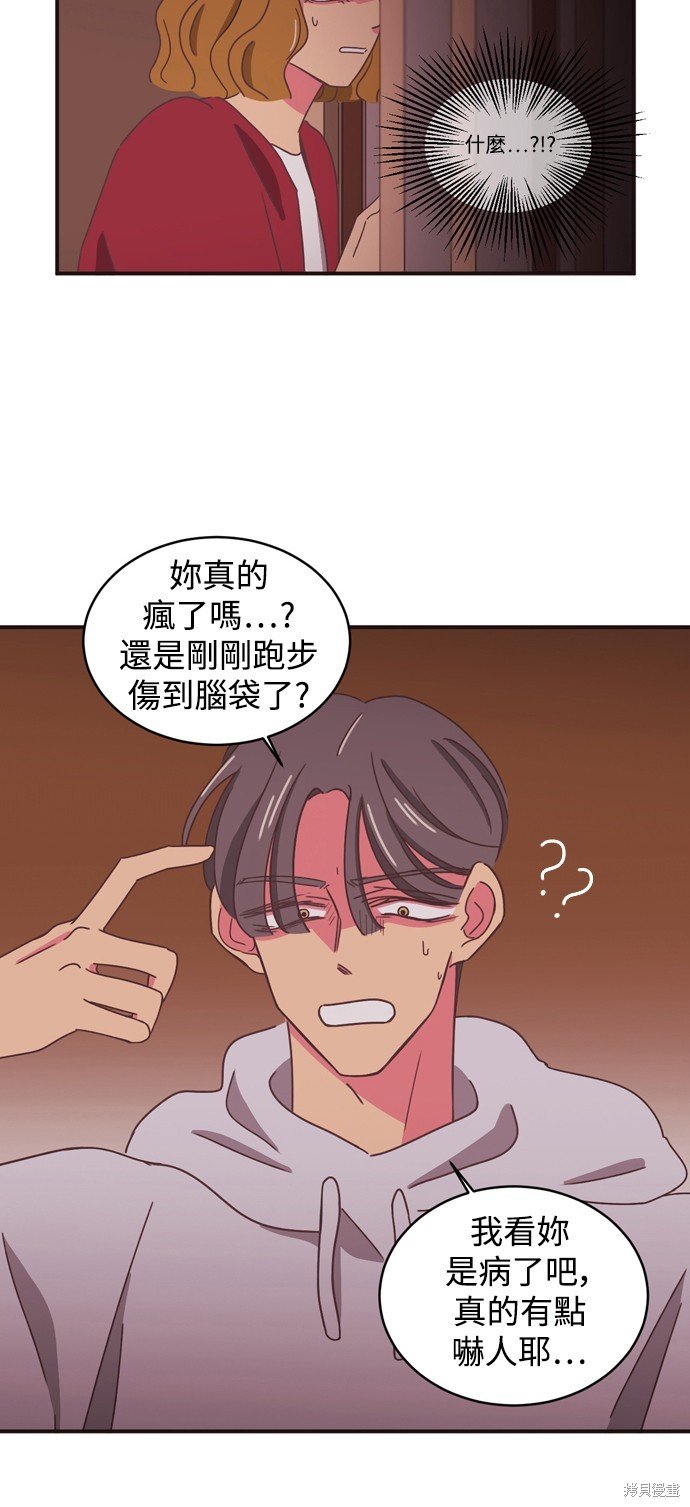 第2季6话
