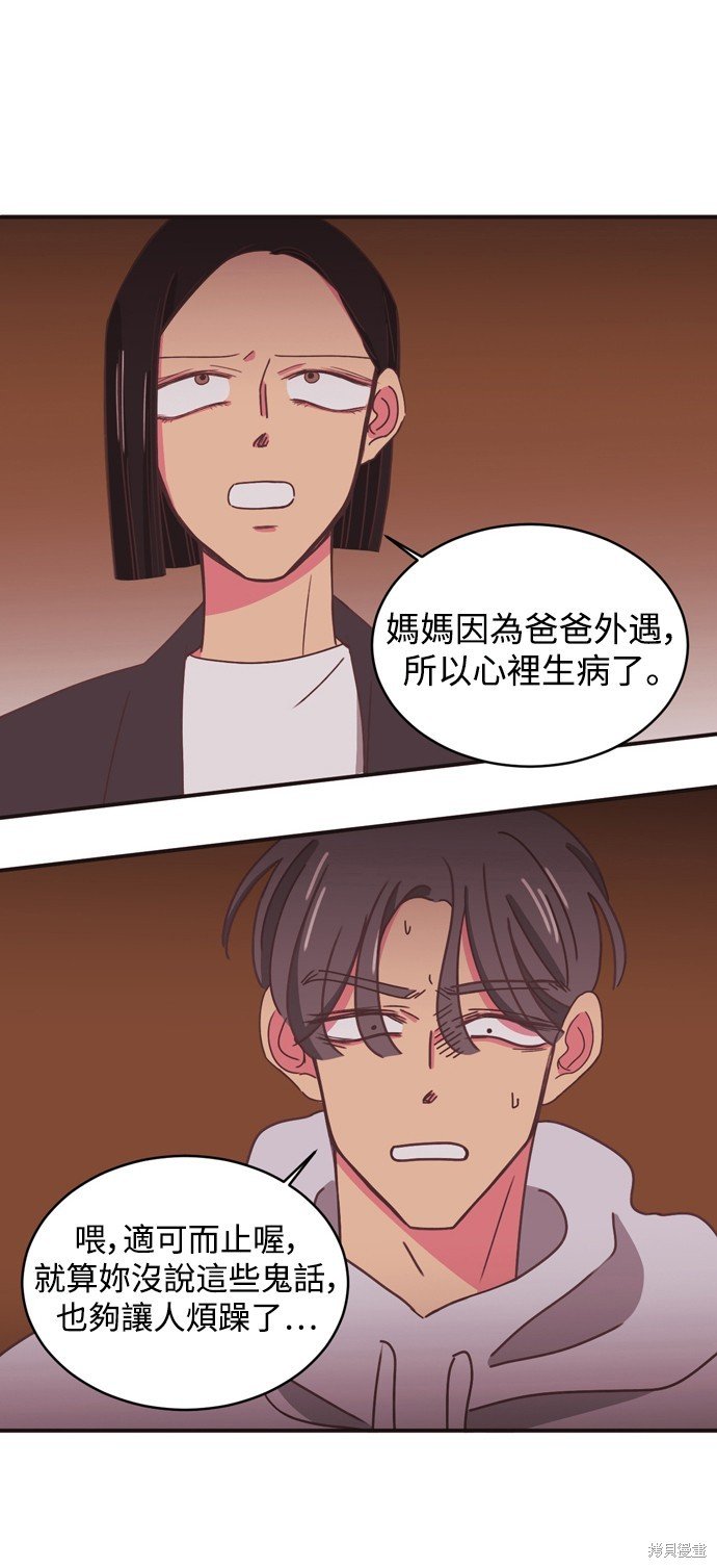 第2季6话
