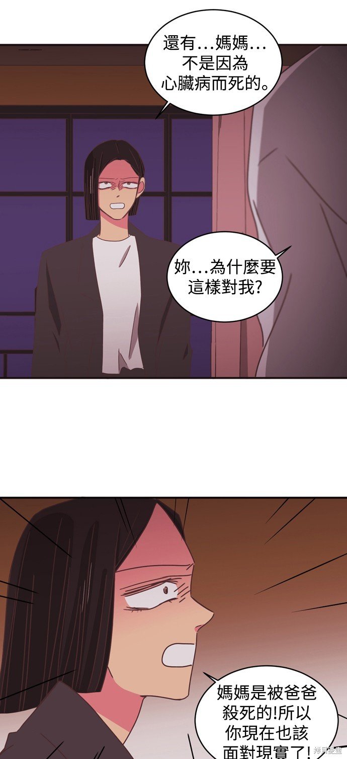 第2季6话