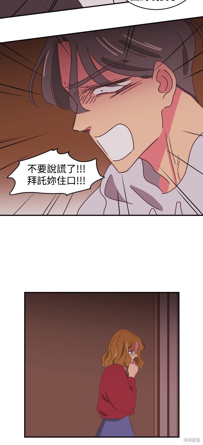第2季6话