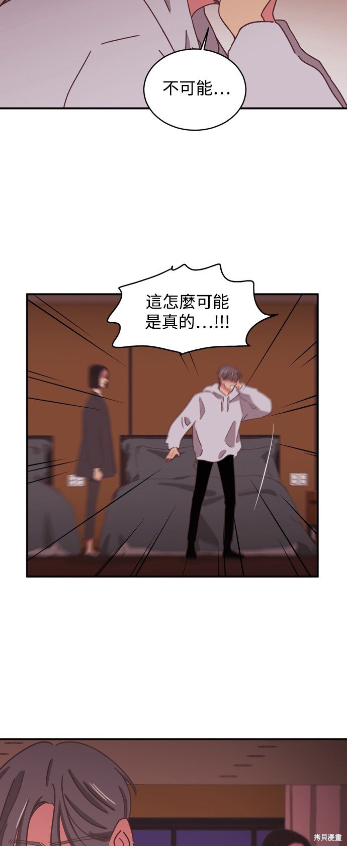 第2季6话