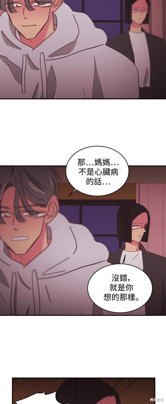 第2季6话