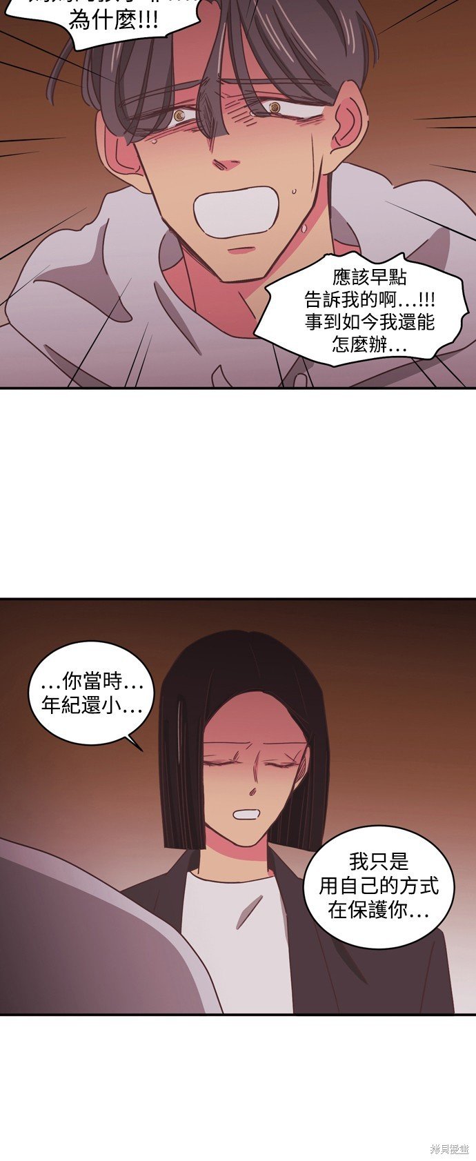 第2季6话