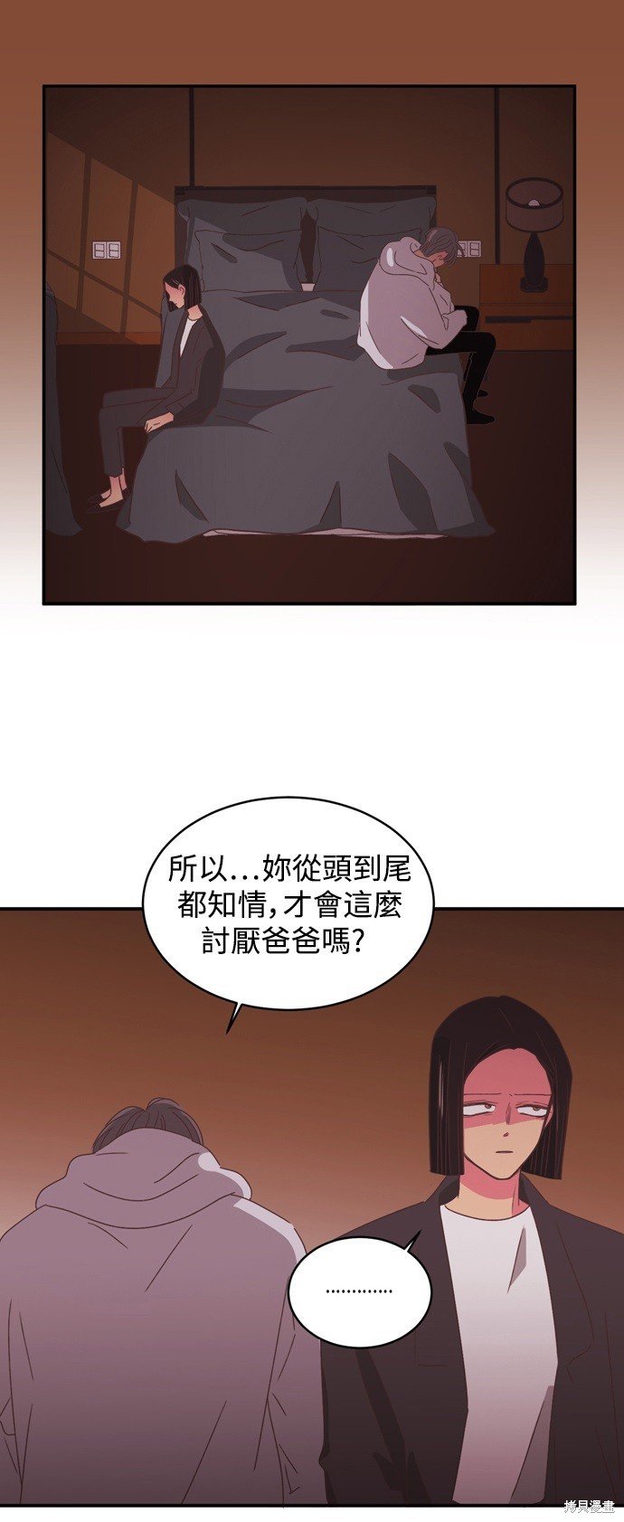 第2季6话