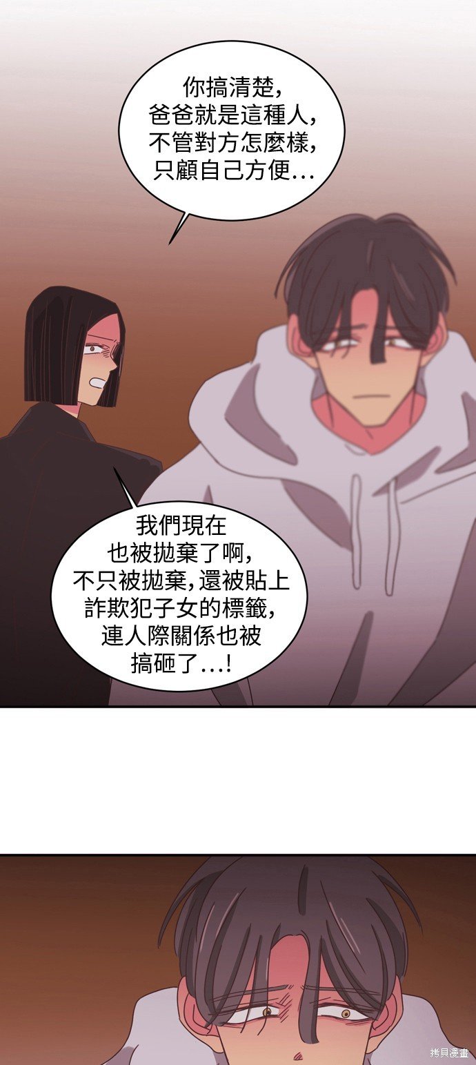 第2季6话