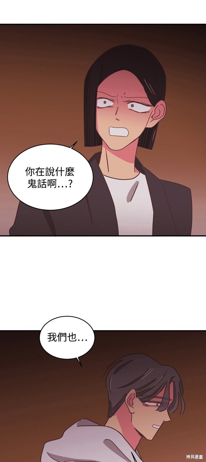 第2季6话