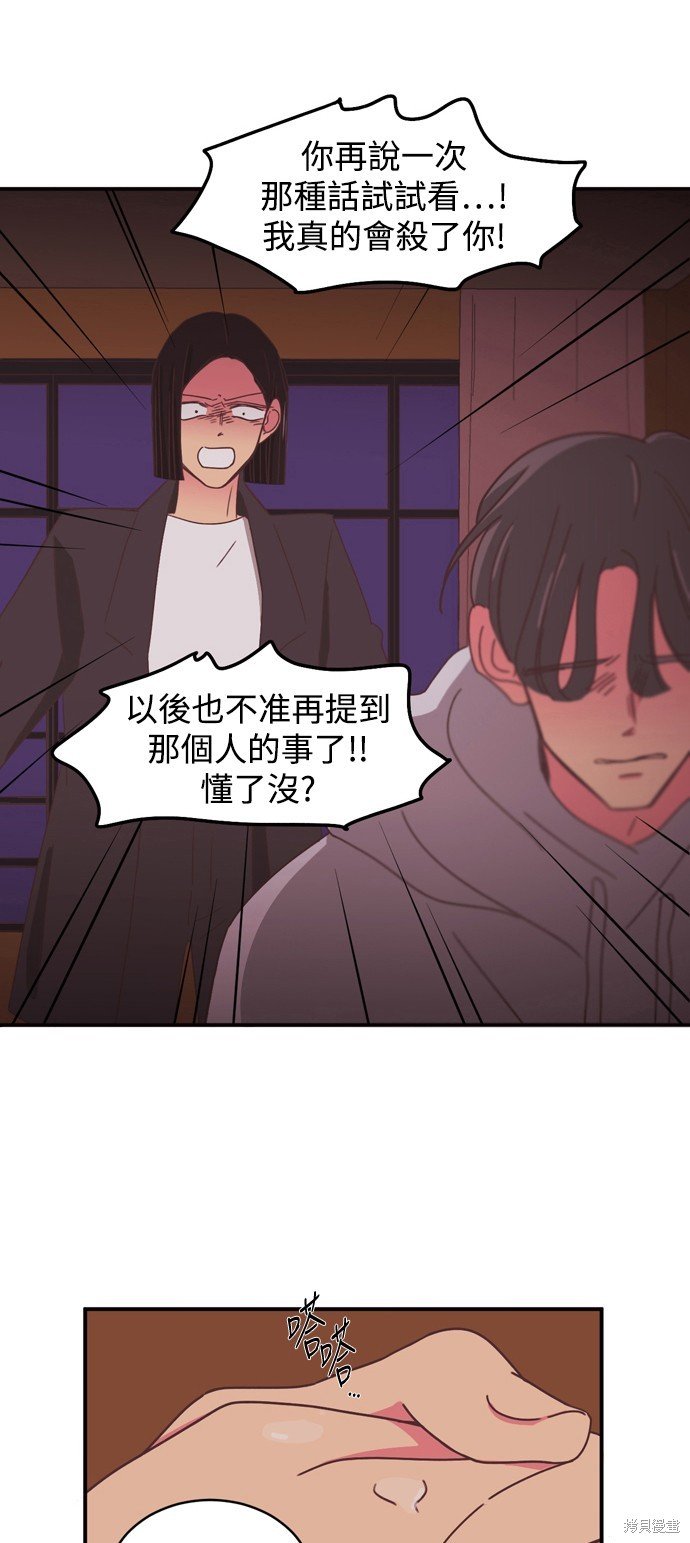 第2季6话