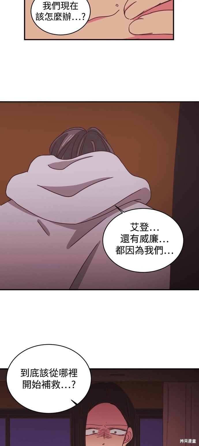 第2季6话