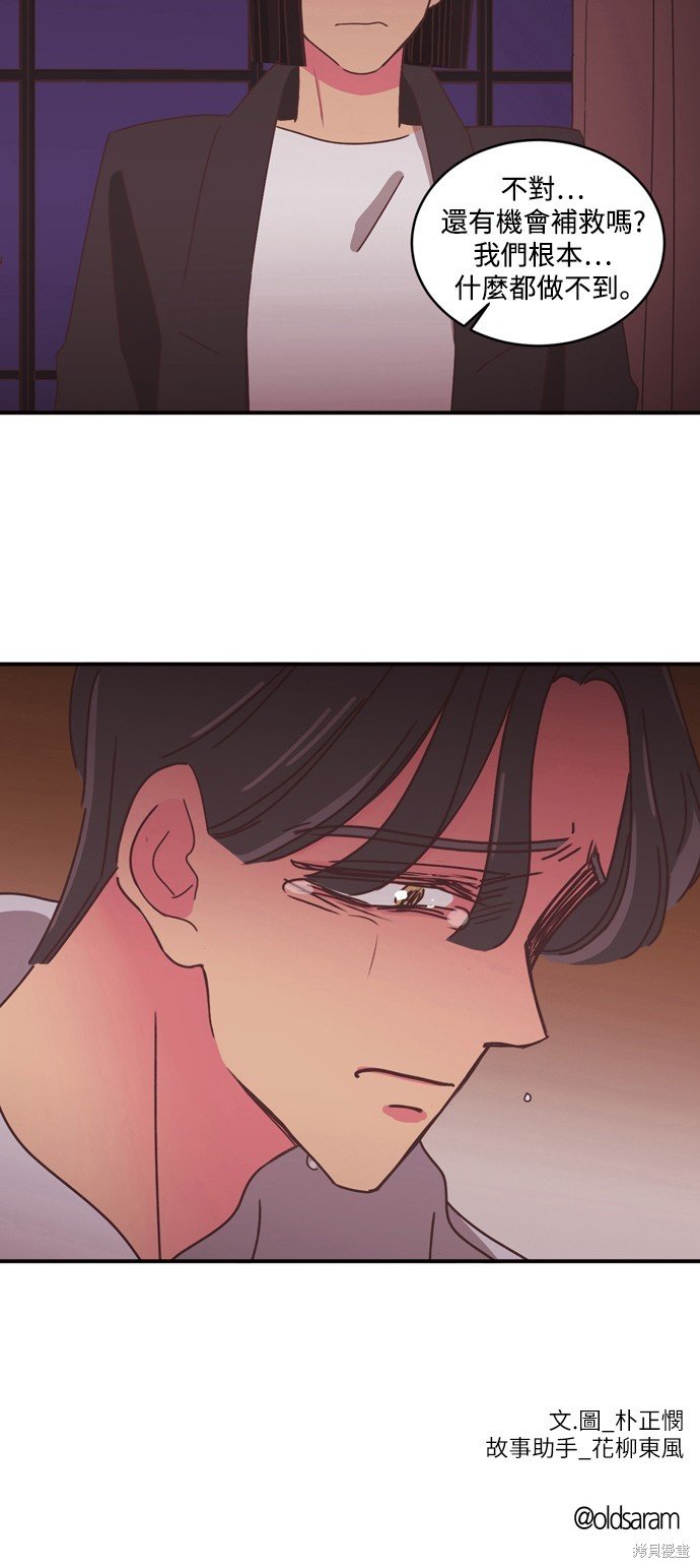 第2季6话