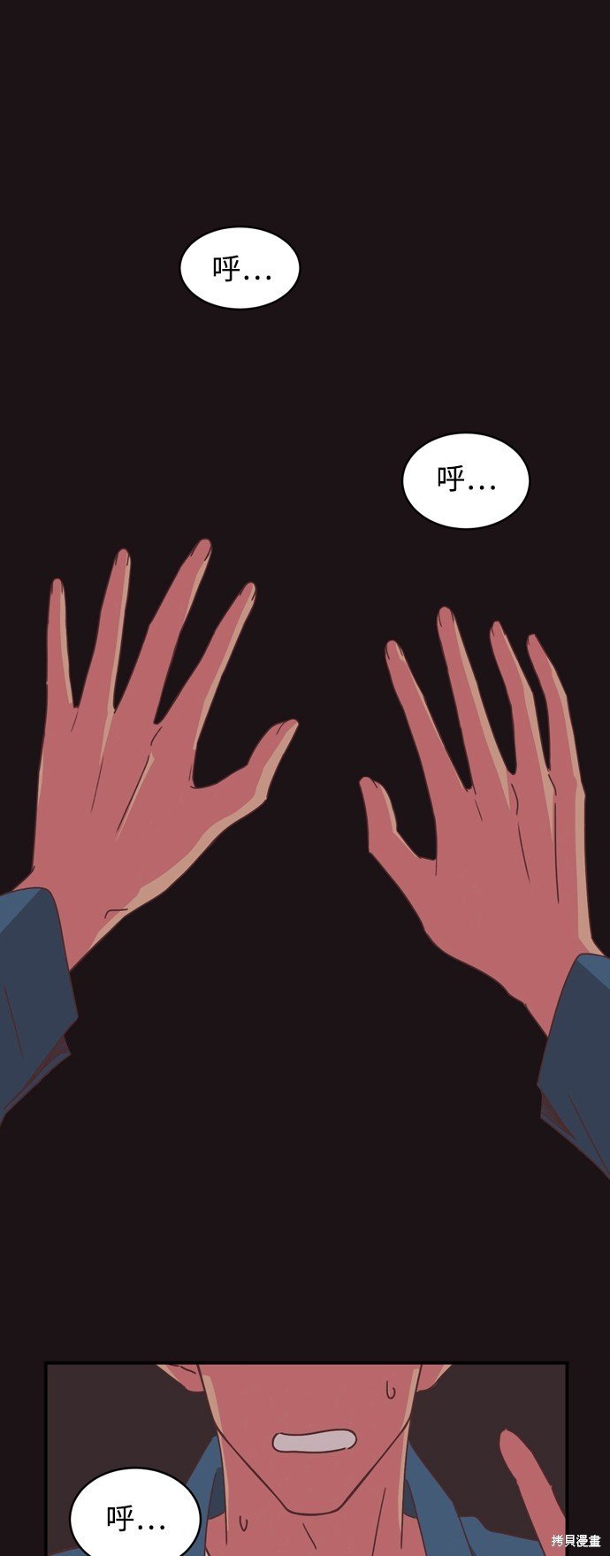 第2季7话