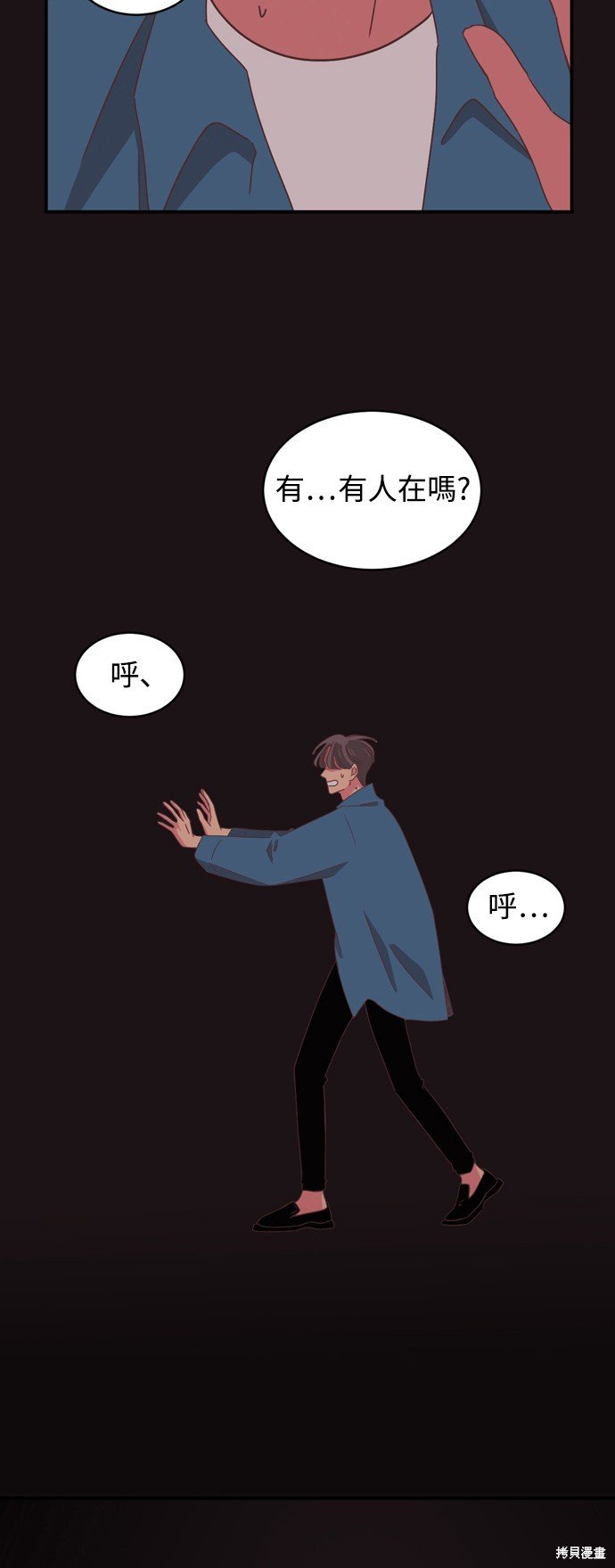 第2季7话