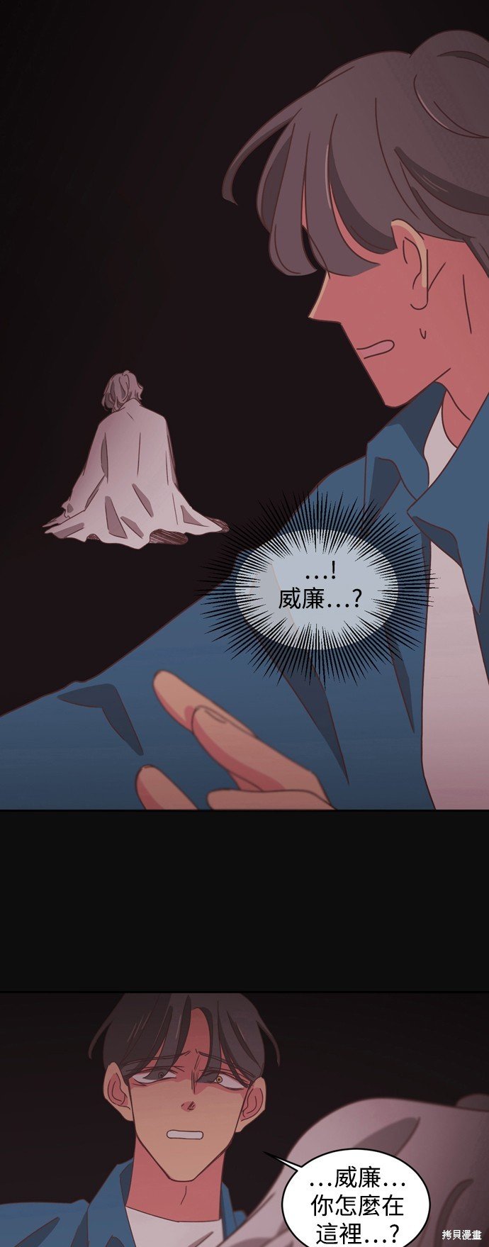 第2季7话