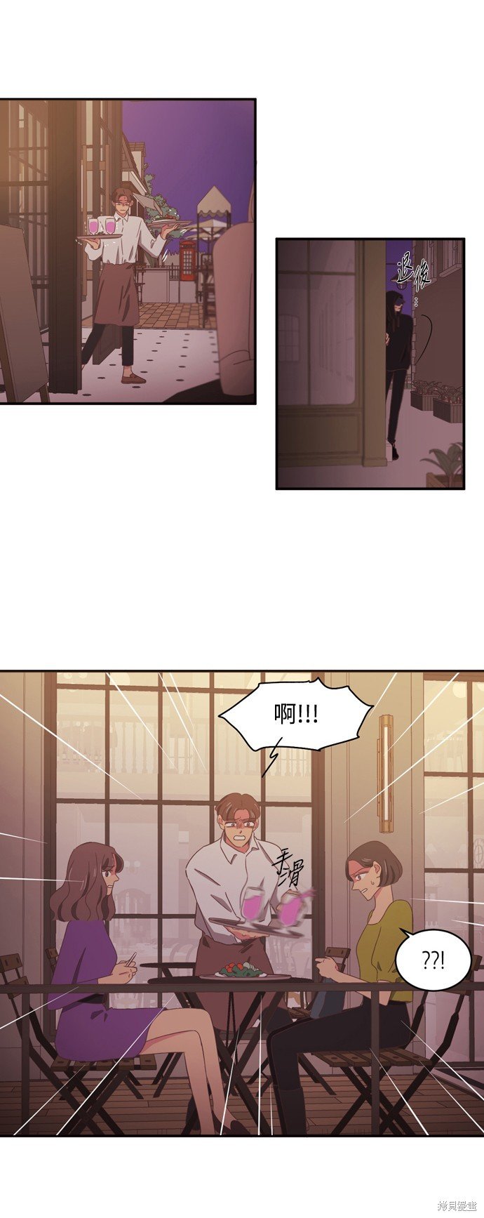 第2季7话