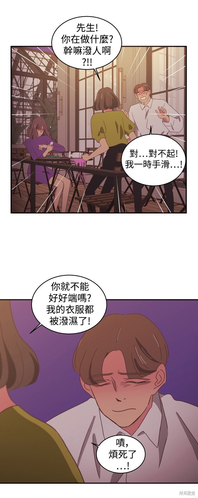 第2季7话
