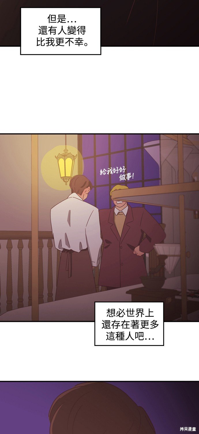 第2季7话